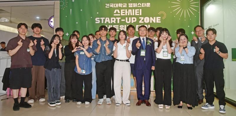 Starcity Start-up Zone opened to support Bio·Food startups 첨부 이미지