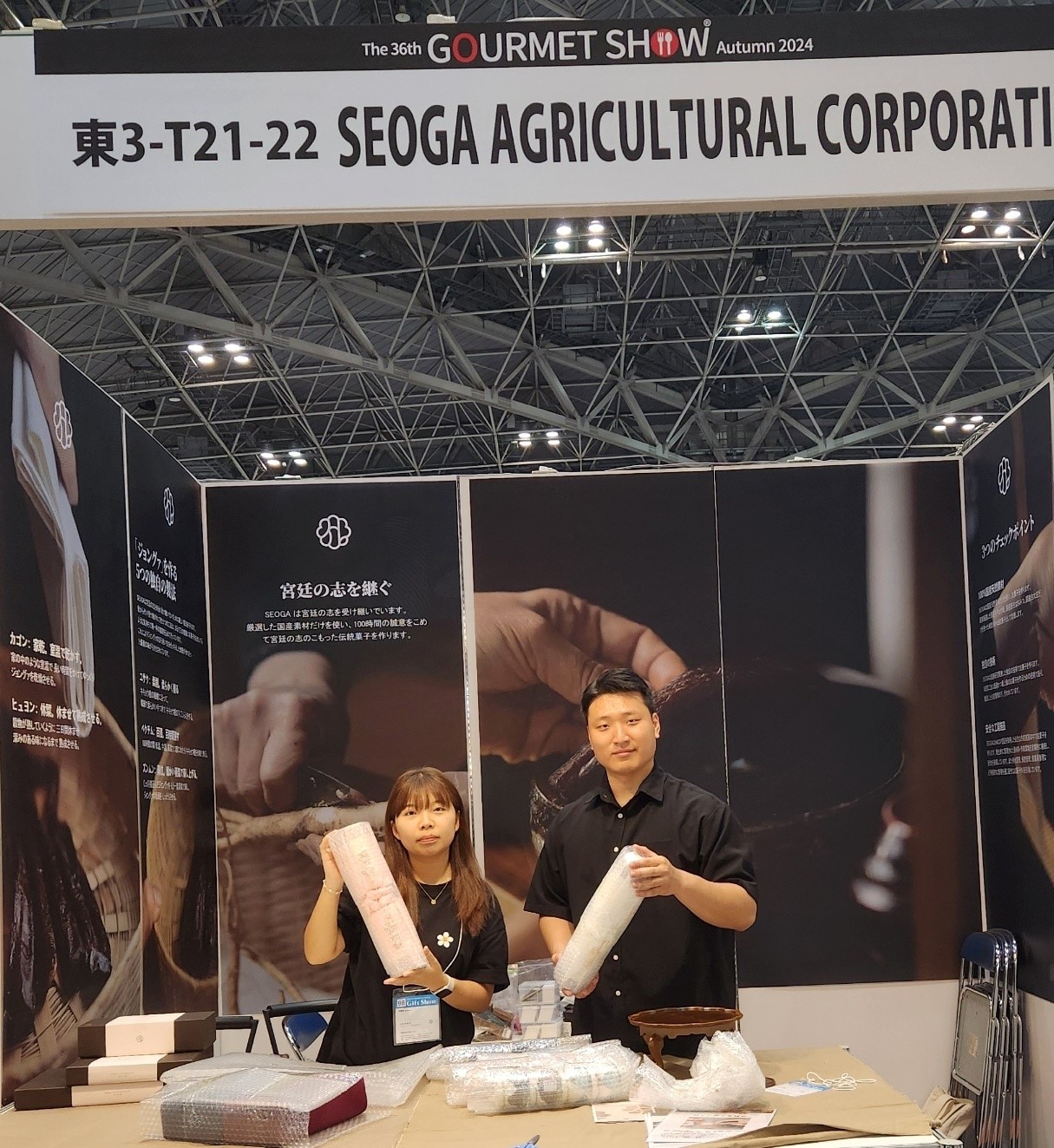 TOKYO INTERNATIONAL GIFT SHOW 2024_1본부3팀_001.jpg 첨부 이미지