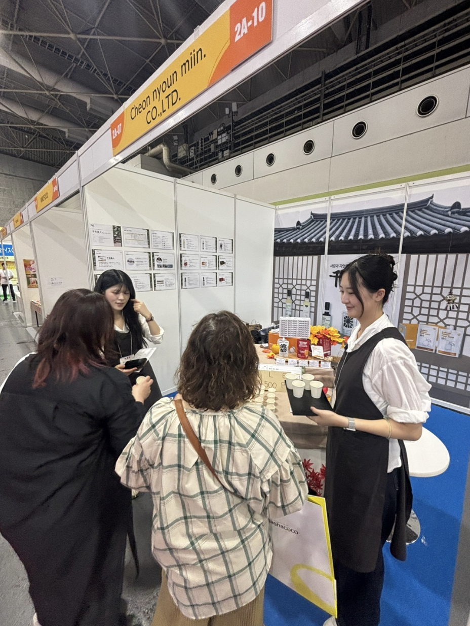 OSAKA GLOBAL FOOD SHOW_1본부 2팀_005.png 첨부 이미지