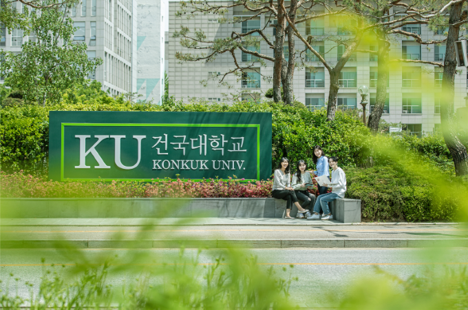 건국대, 16일 논술고사 실시... “고사 시간 미리 확인하세요”