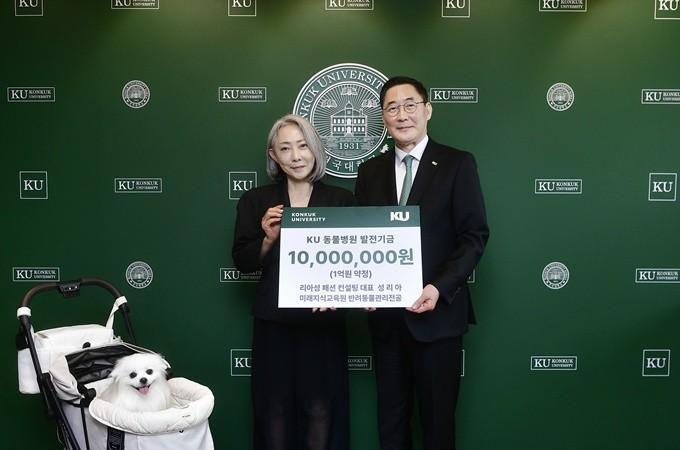성리아 대표, 반려견 ‘마쉬멜로우’ 이름으로 건국대 동물병원에 1억 원 기부 약정 대표이미지